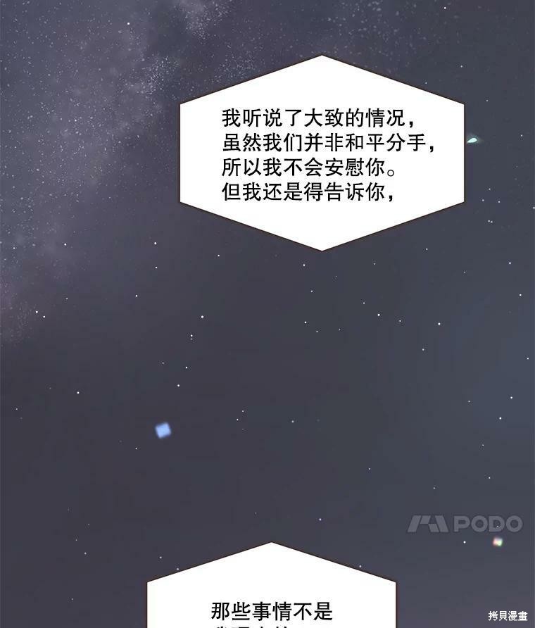 第 98 页
