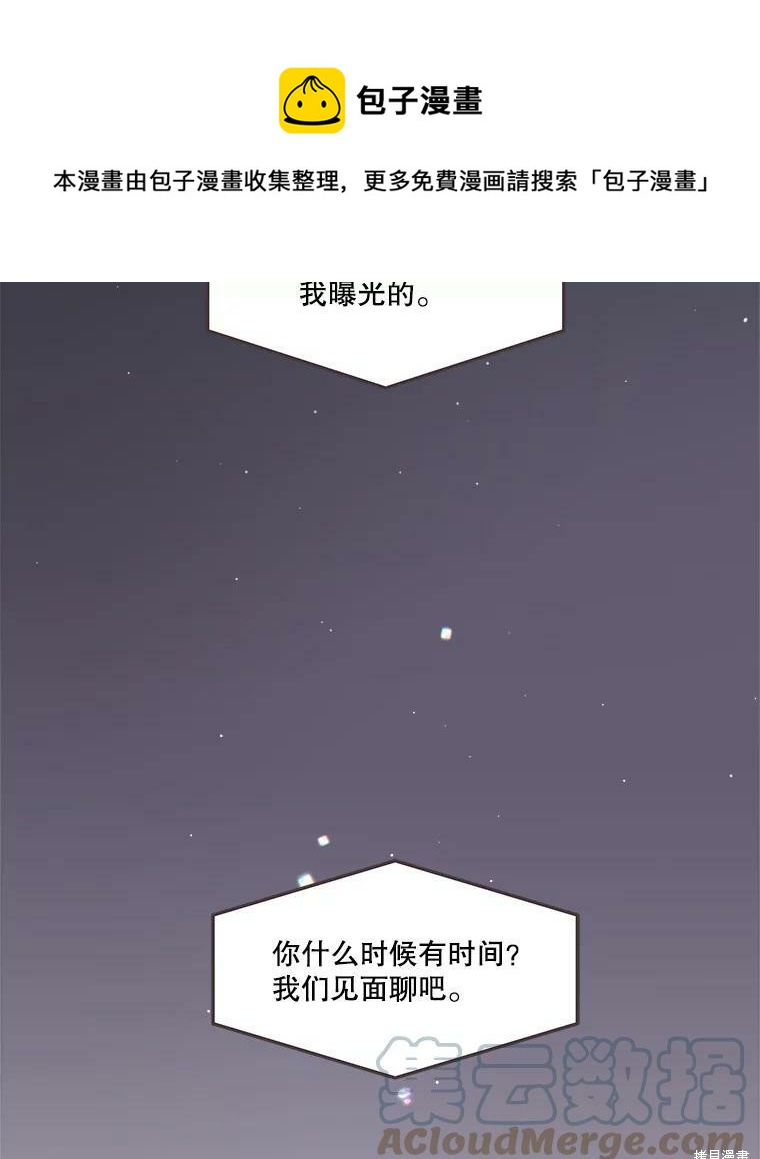 第 99 页