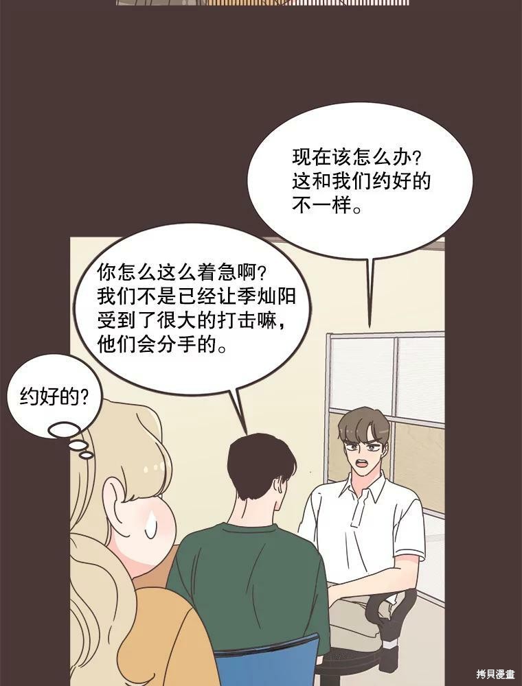 第 100 页