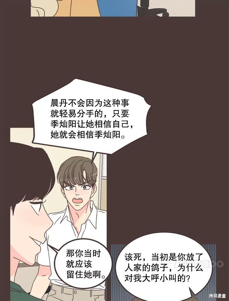 第 101 页