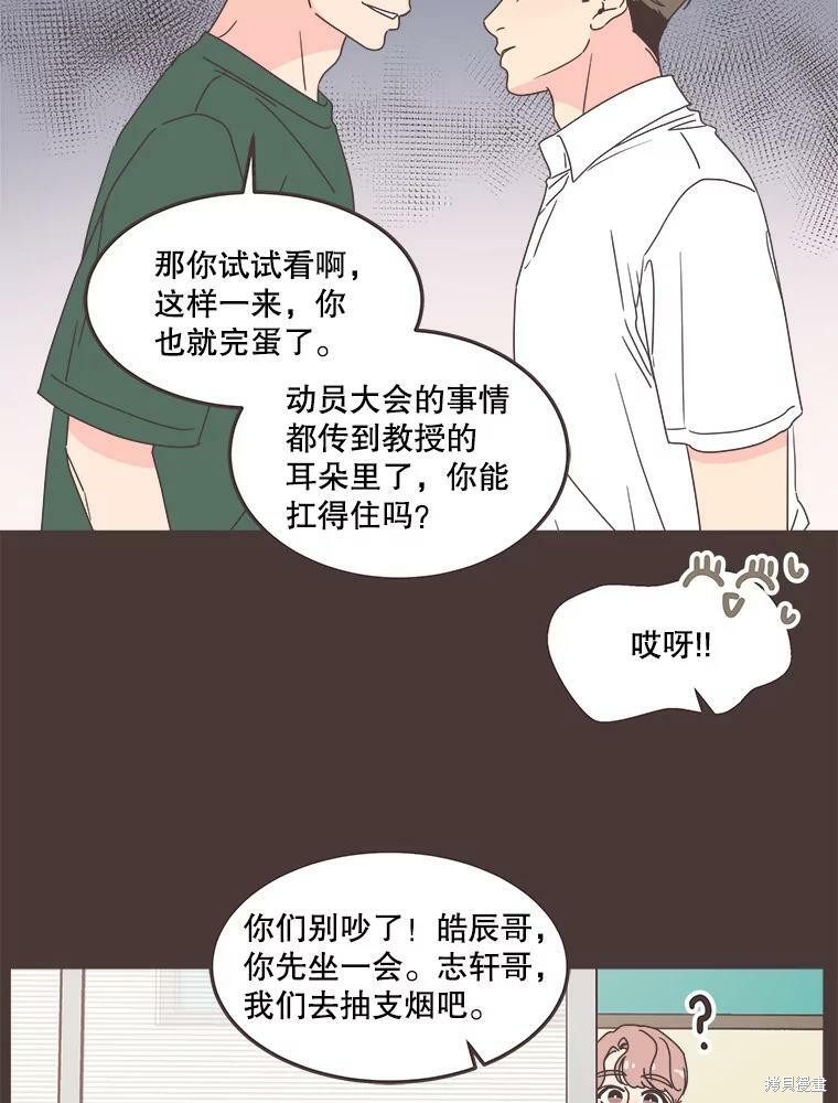 第 104 页