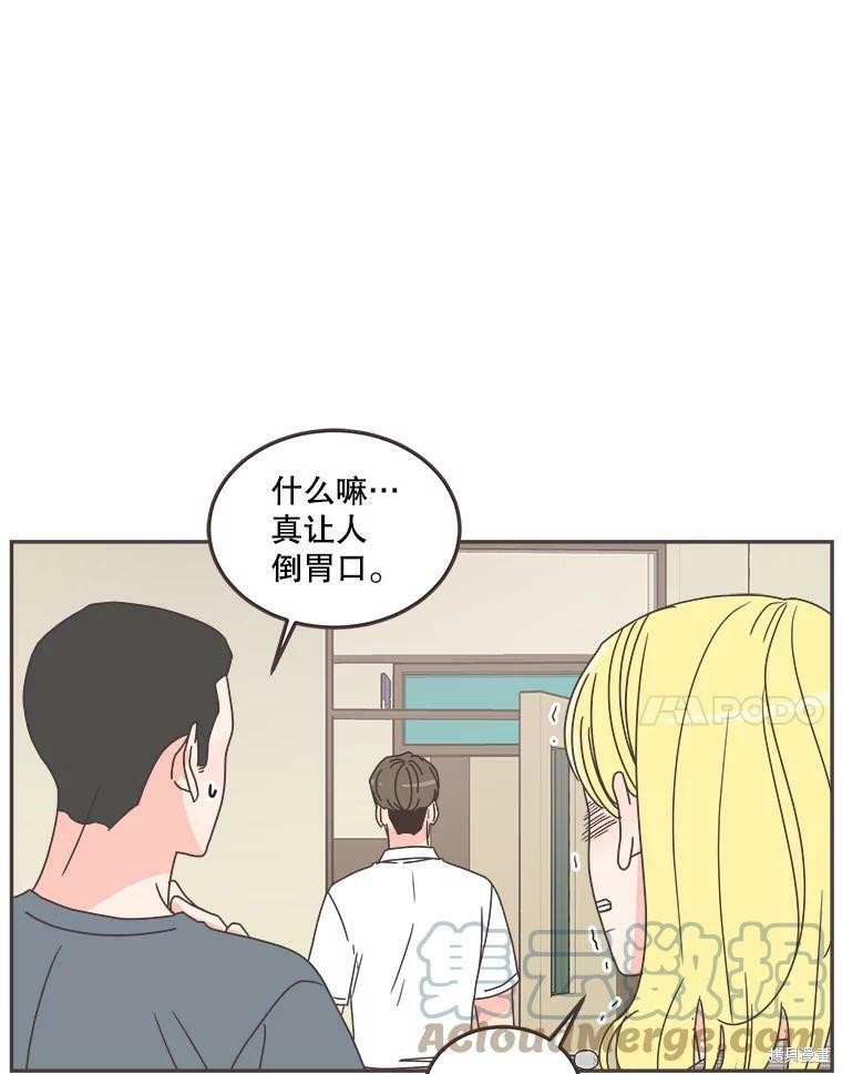 第 111 页