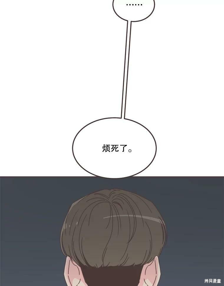 第 112 页