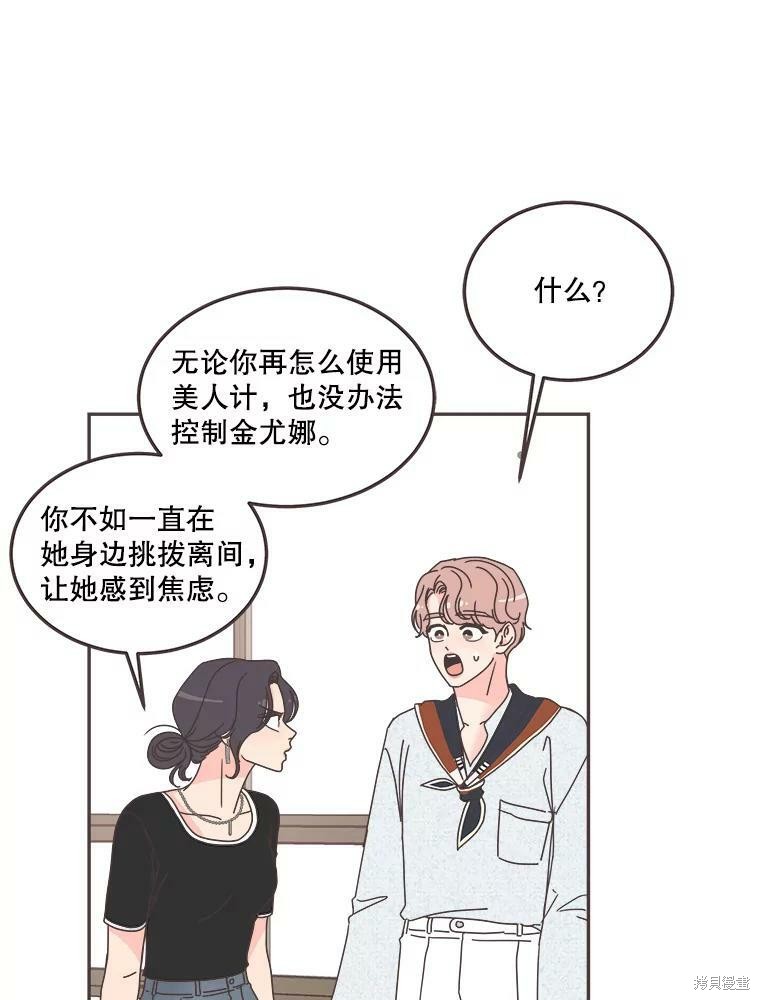 第 49 页