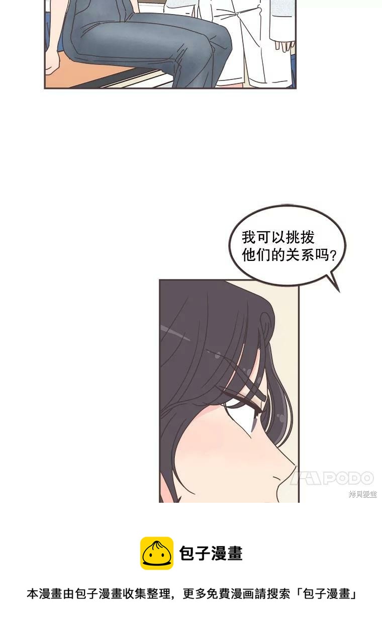 第 50 页