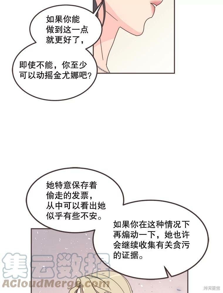 第 51 页