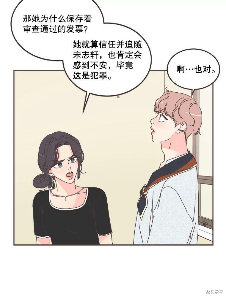 第 53 页