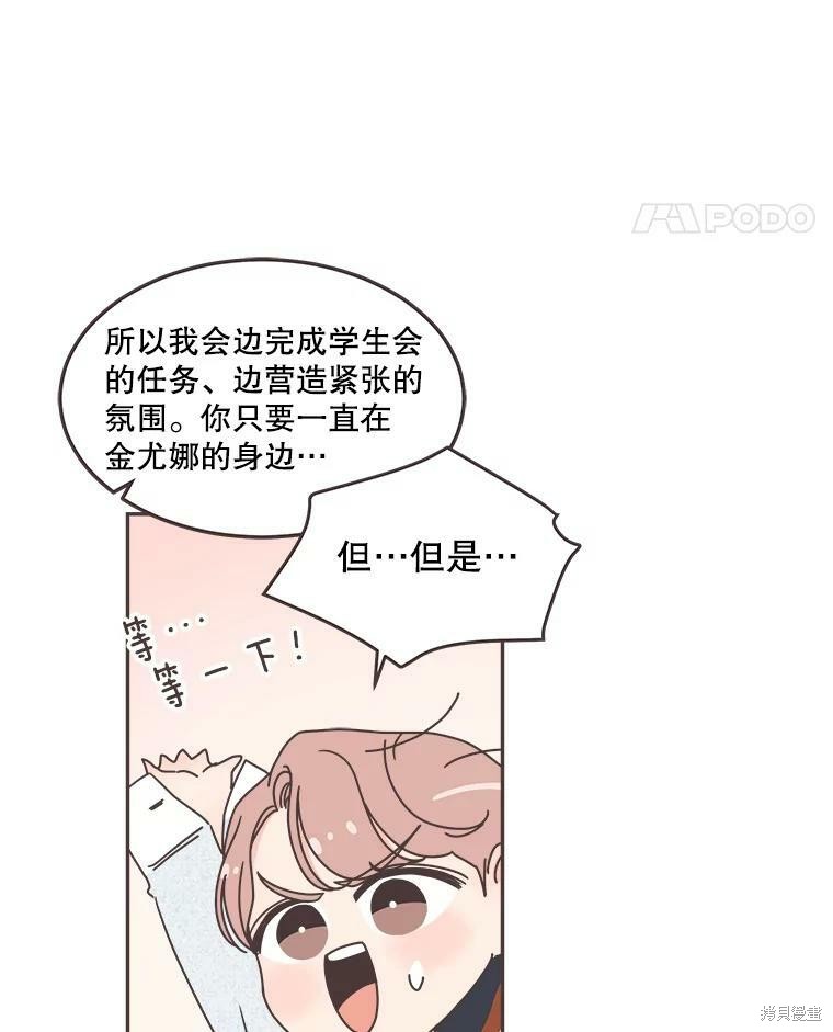 第 54 页