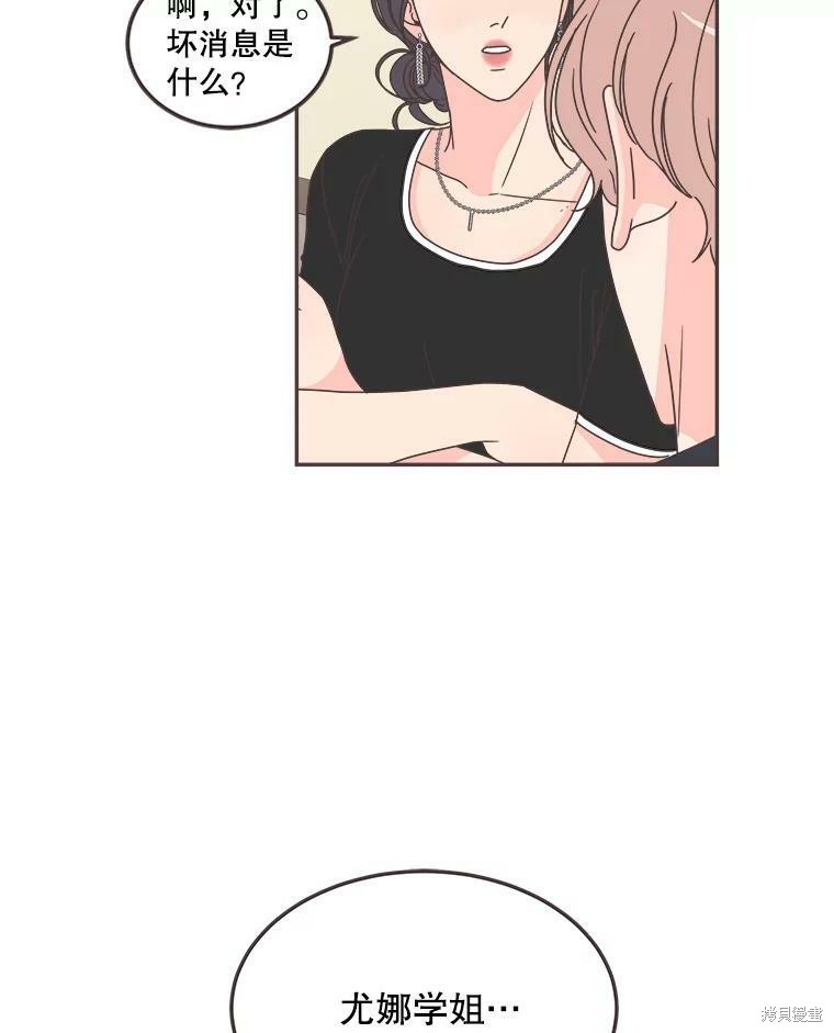 第 56 页
