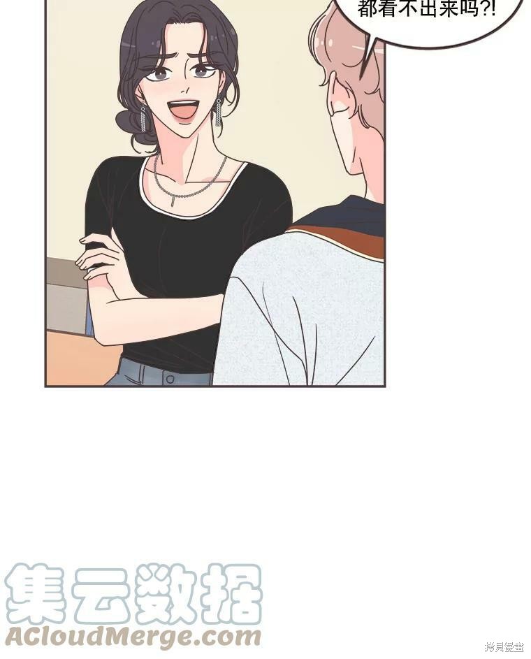 第 59 页