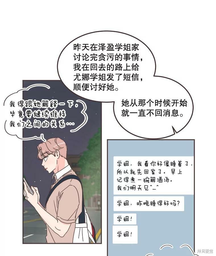 第 60 页