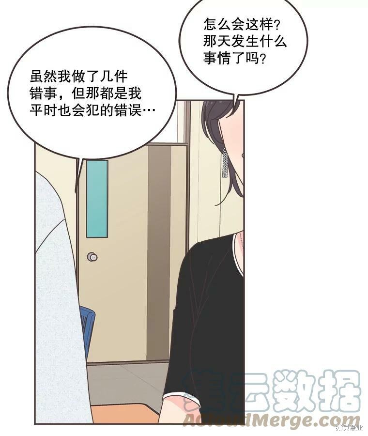 第 63 页