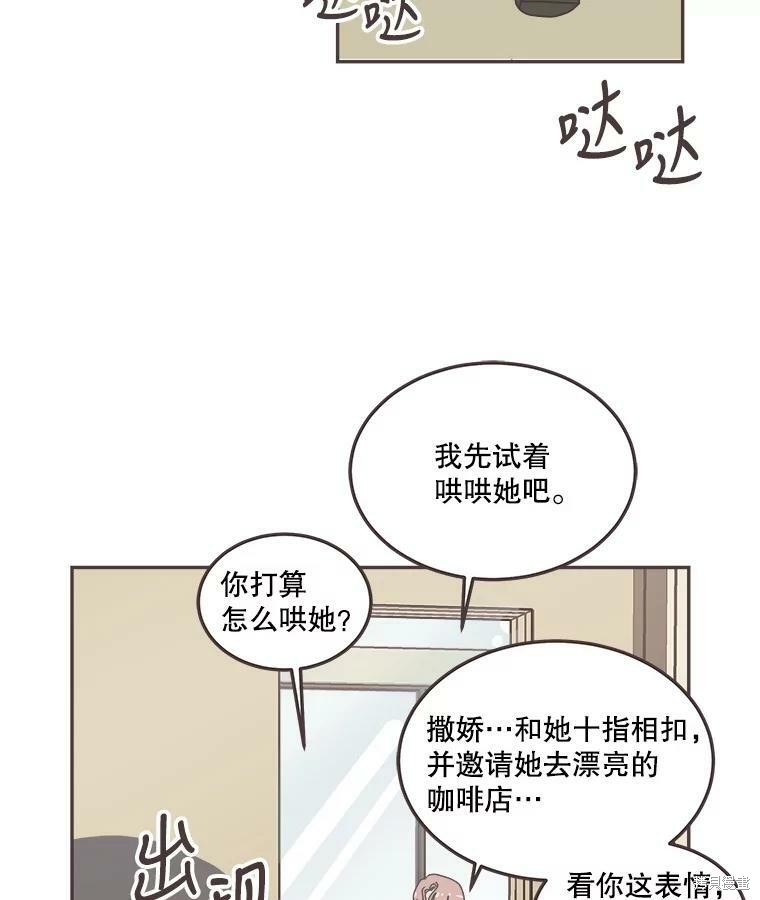 第 65 页