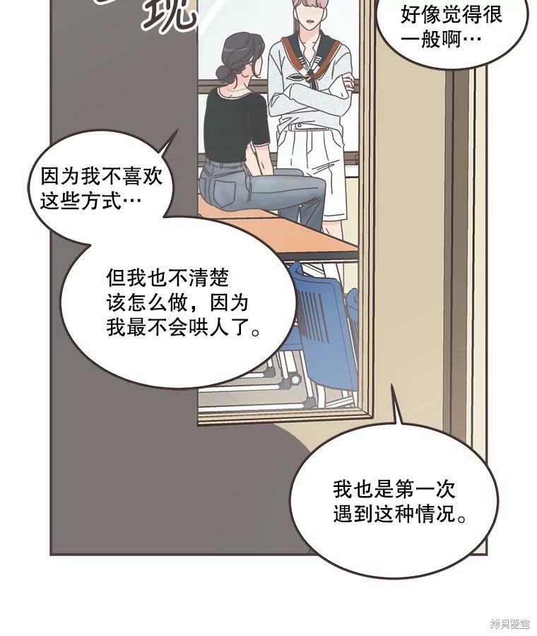 第 66 页