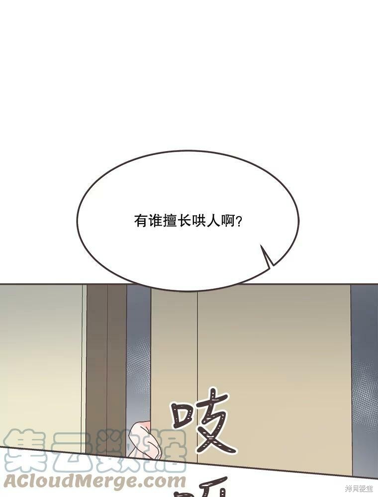 第 67 页