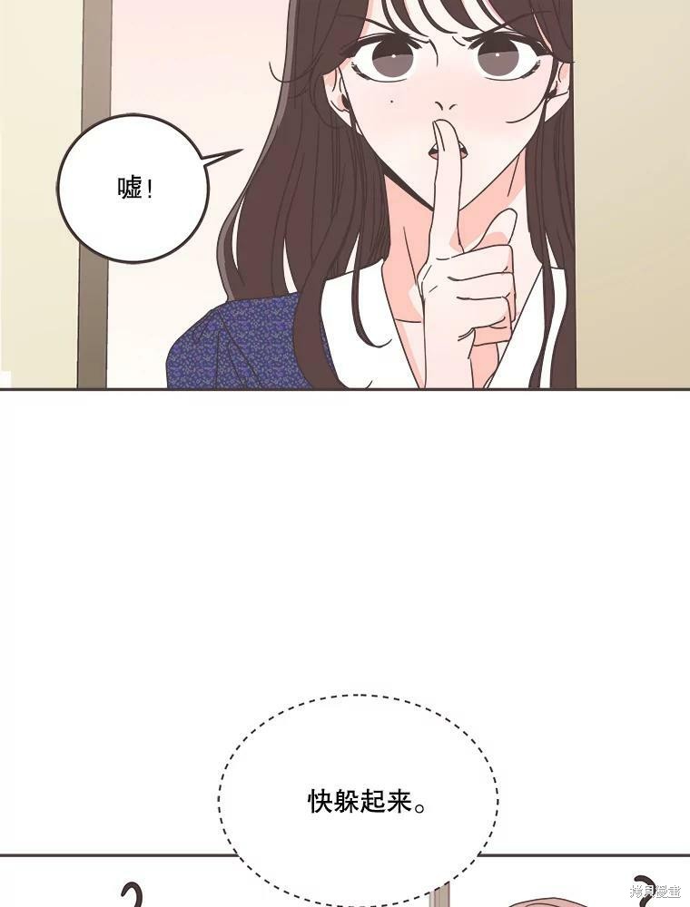 第 70 页