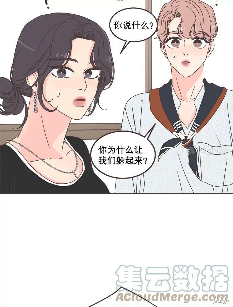 第 71 页