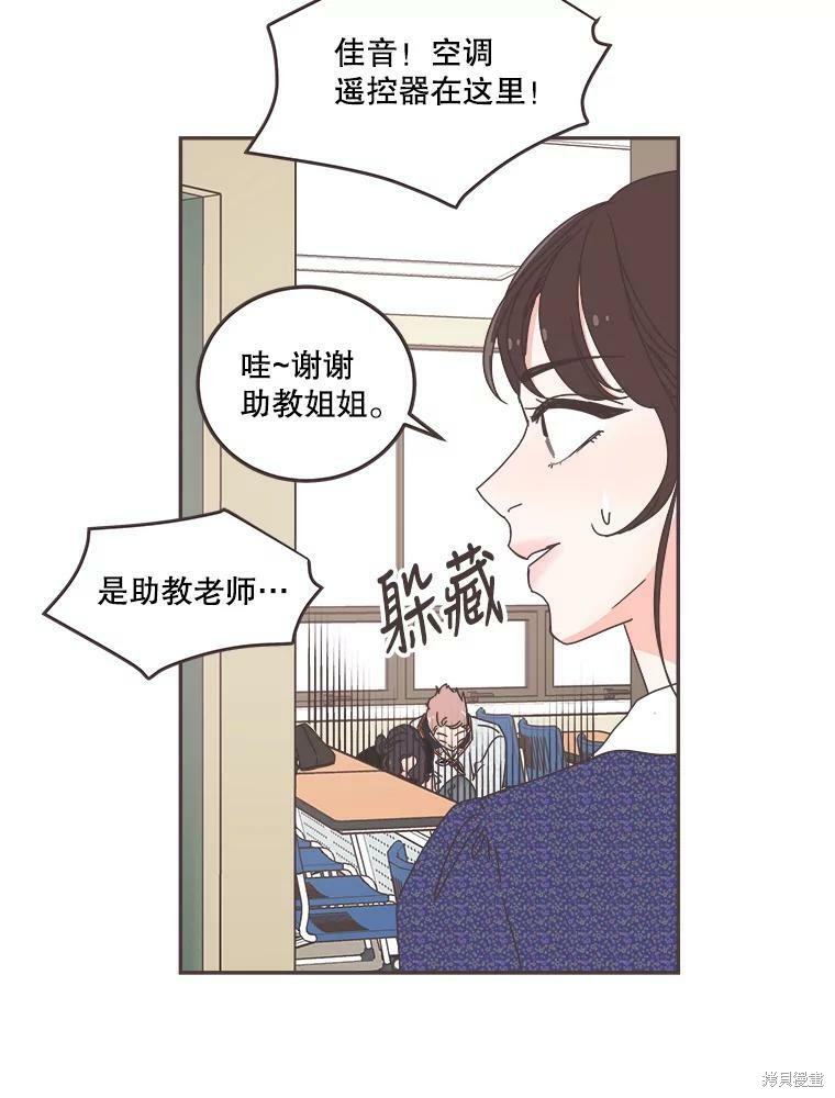第 72 页