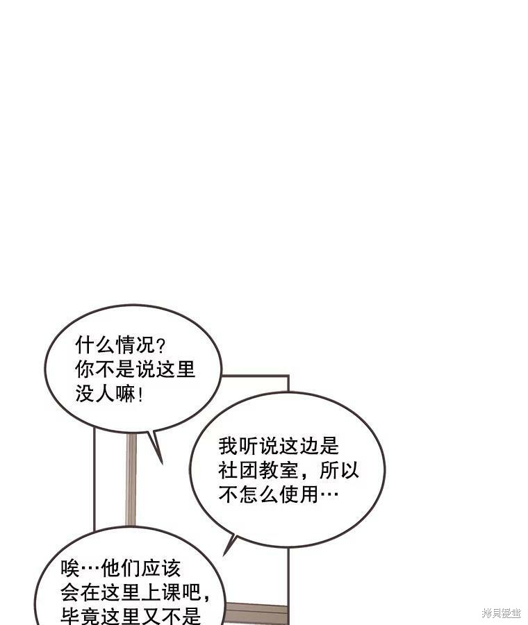 第 73 页
