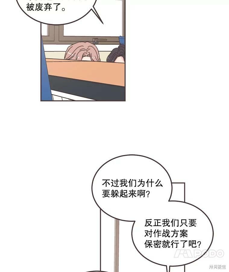 第 74 页