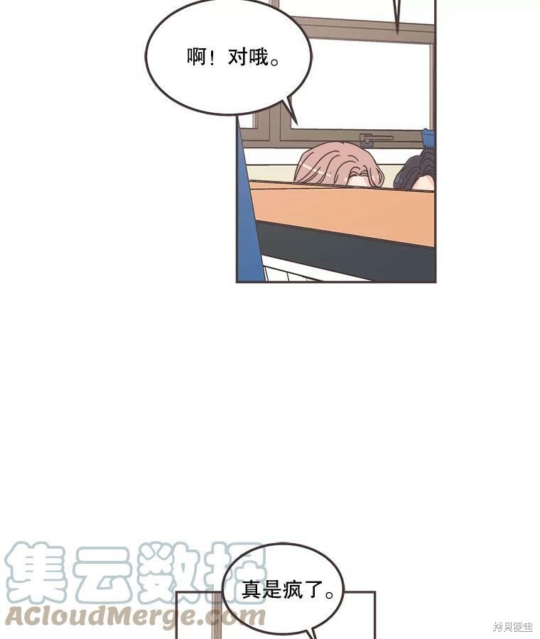 第 75 页