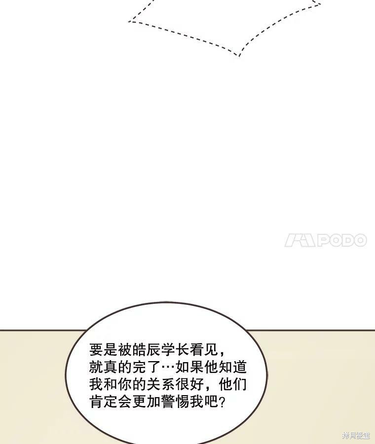 第 78 页