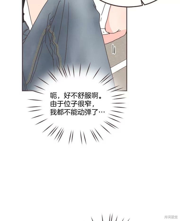 第 81 页