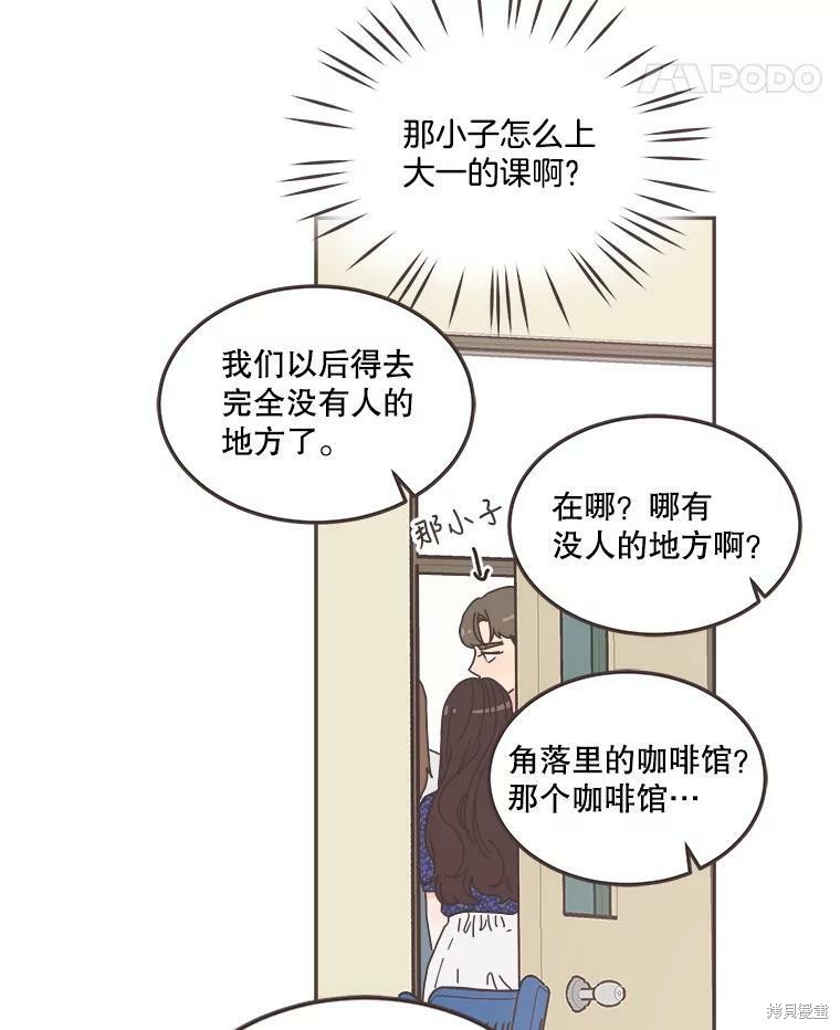 第 82 页