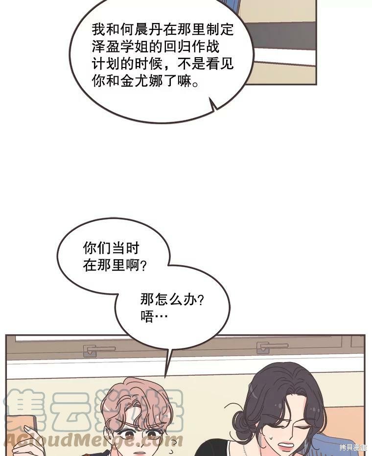 第 83 页