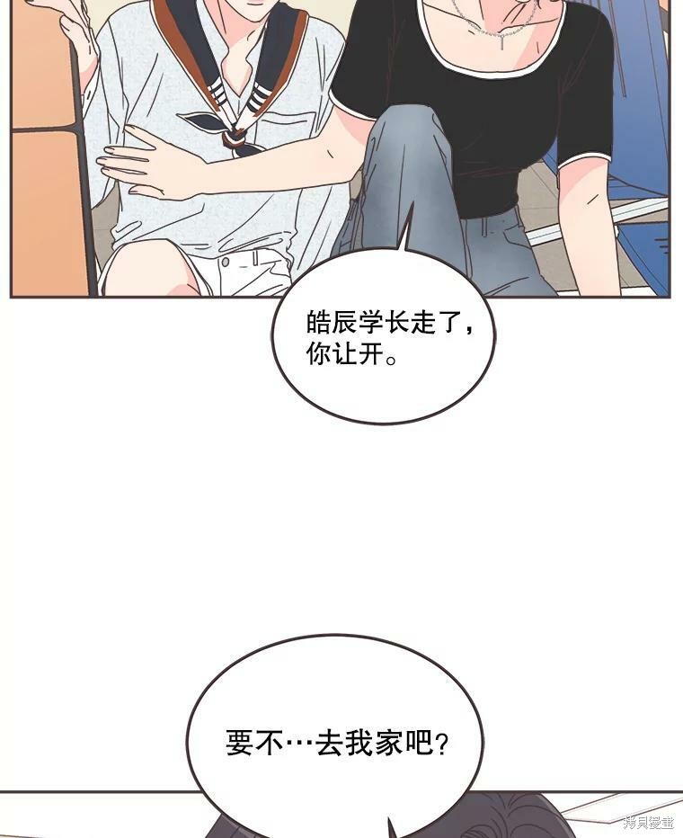 第 84 页