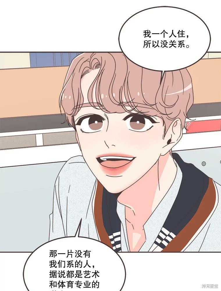 第 86 页