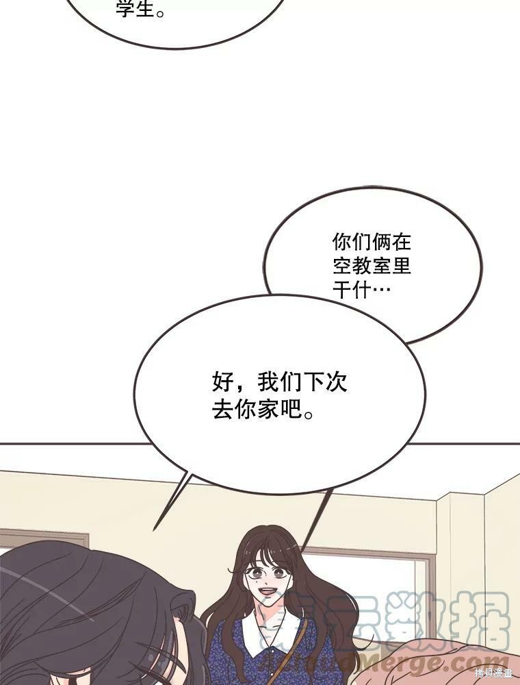 第 87 页