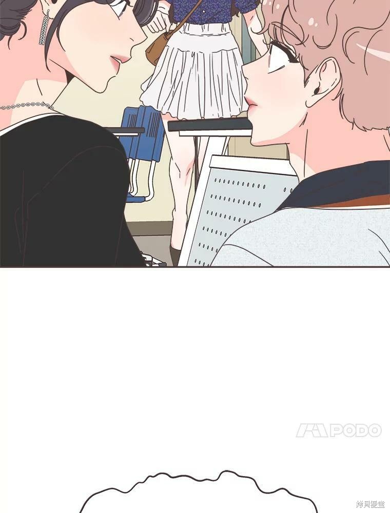 第 88 页