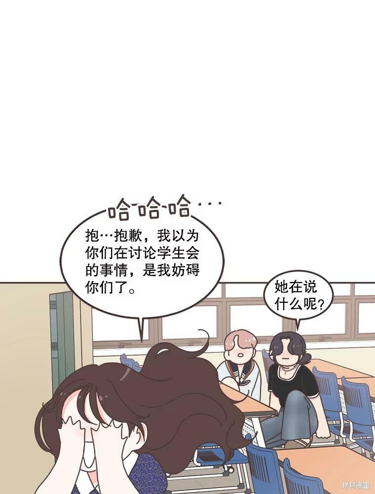 第 90 页
