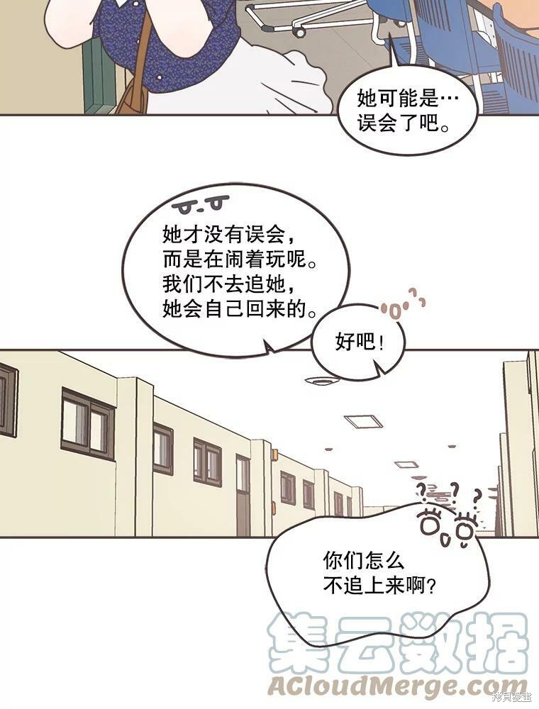 第 91 页