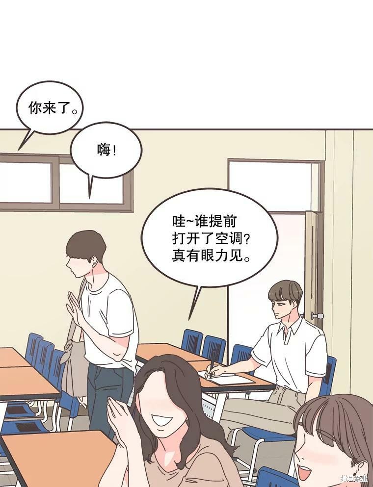 第 93 页