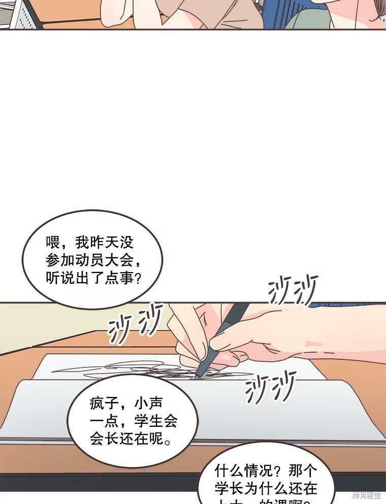 第 94 页