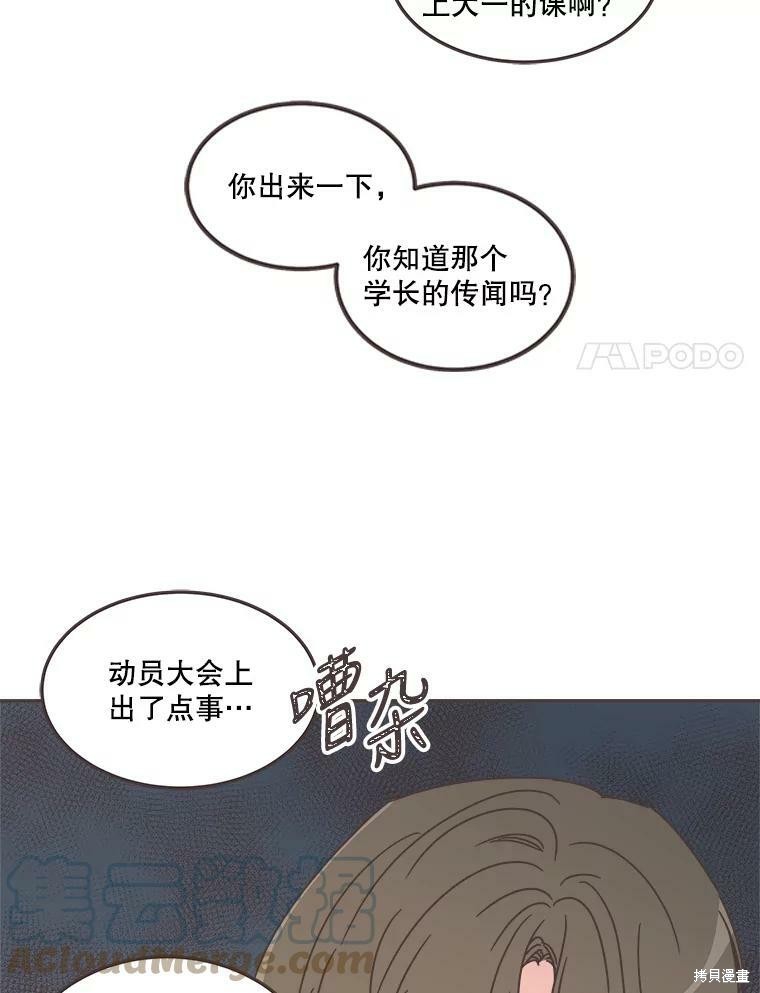 第 95 页