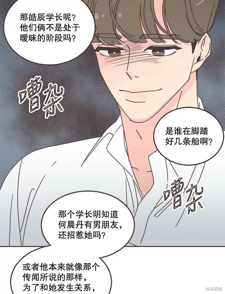 第 96 页