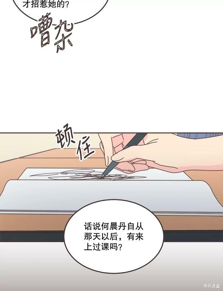 第 97 页