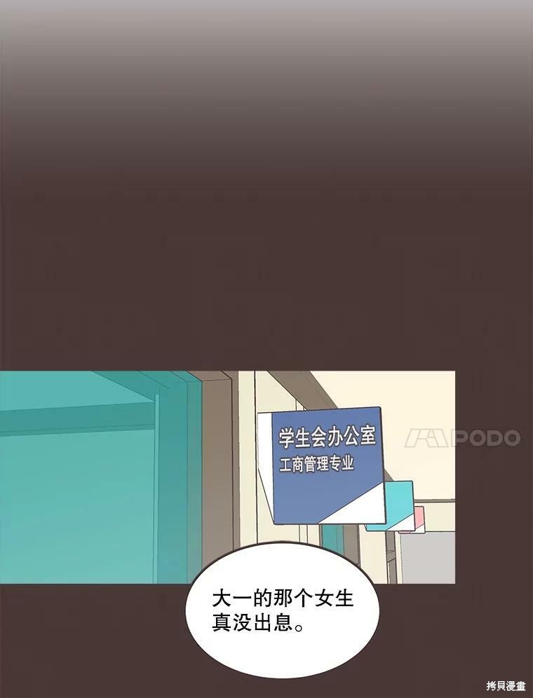 第 98 页