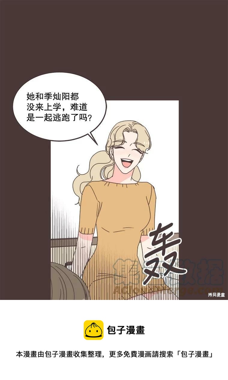 第 99 页