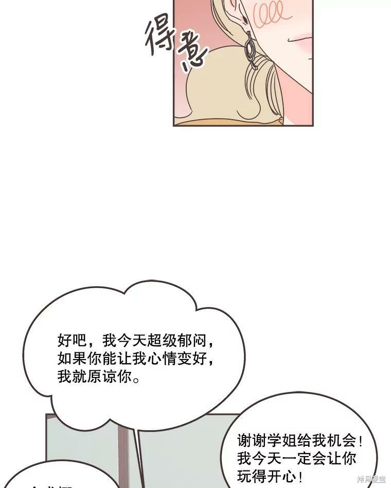 第 44 页