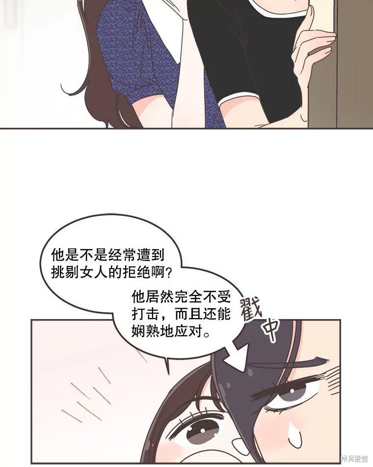 第 48 页