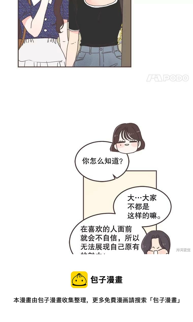 第 50 页