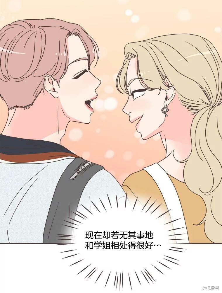 第 54 页
