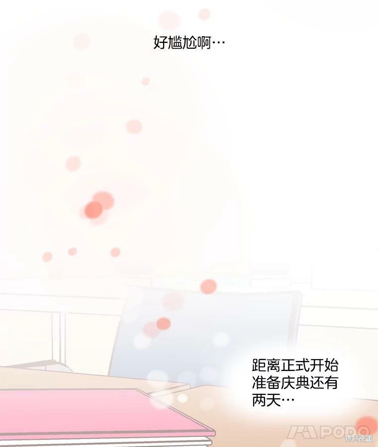 第 57 页