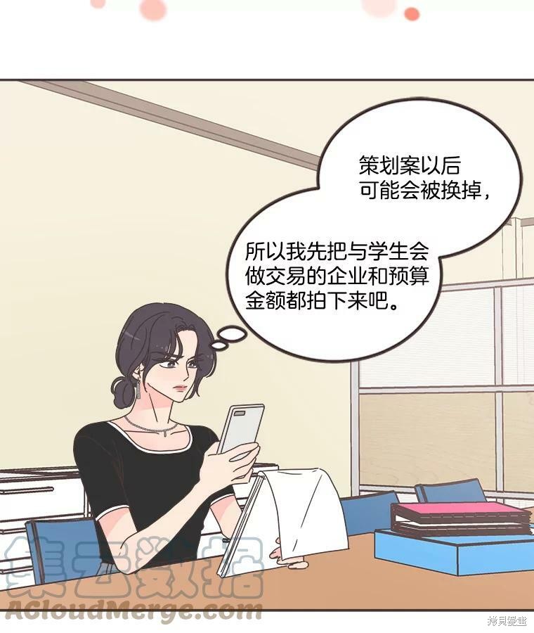 第 59 页