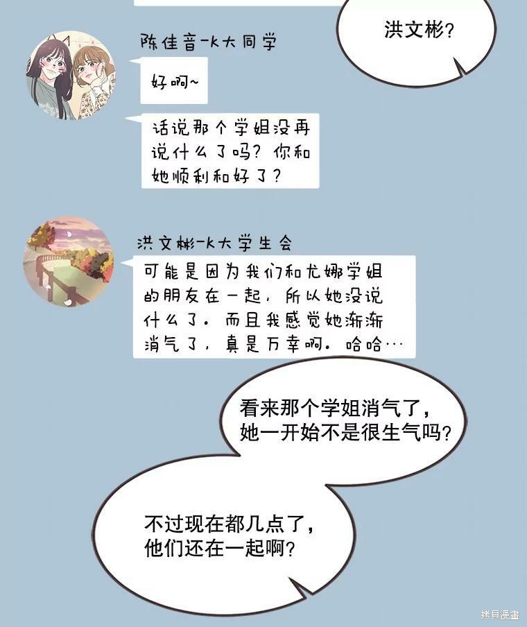 第 61 页