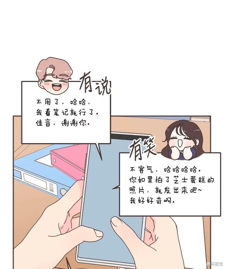 第 66 页